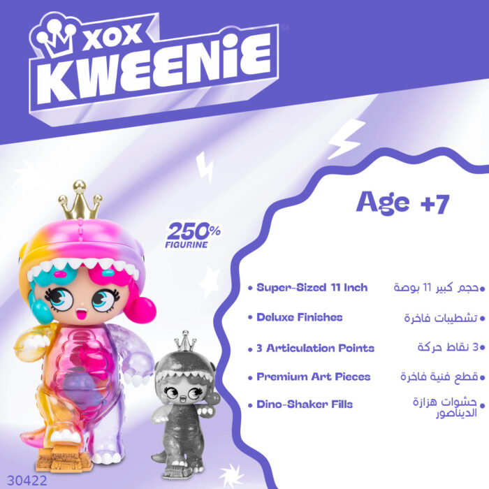 Deluxe Figure Kween of Rawr-XOX Kweenie - Image 4